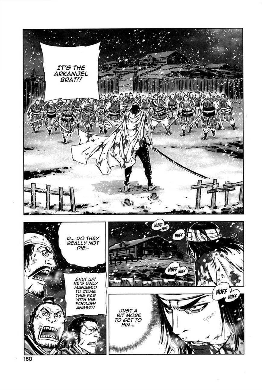 Yongbyeong Maluhan Chapter 11 page 16 - Chapter 11
