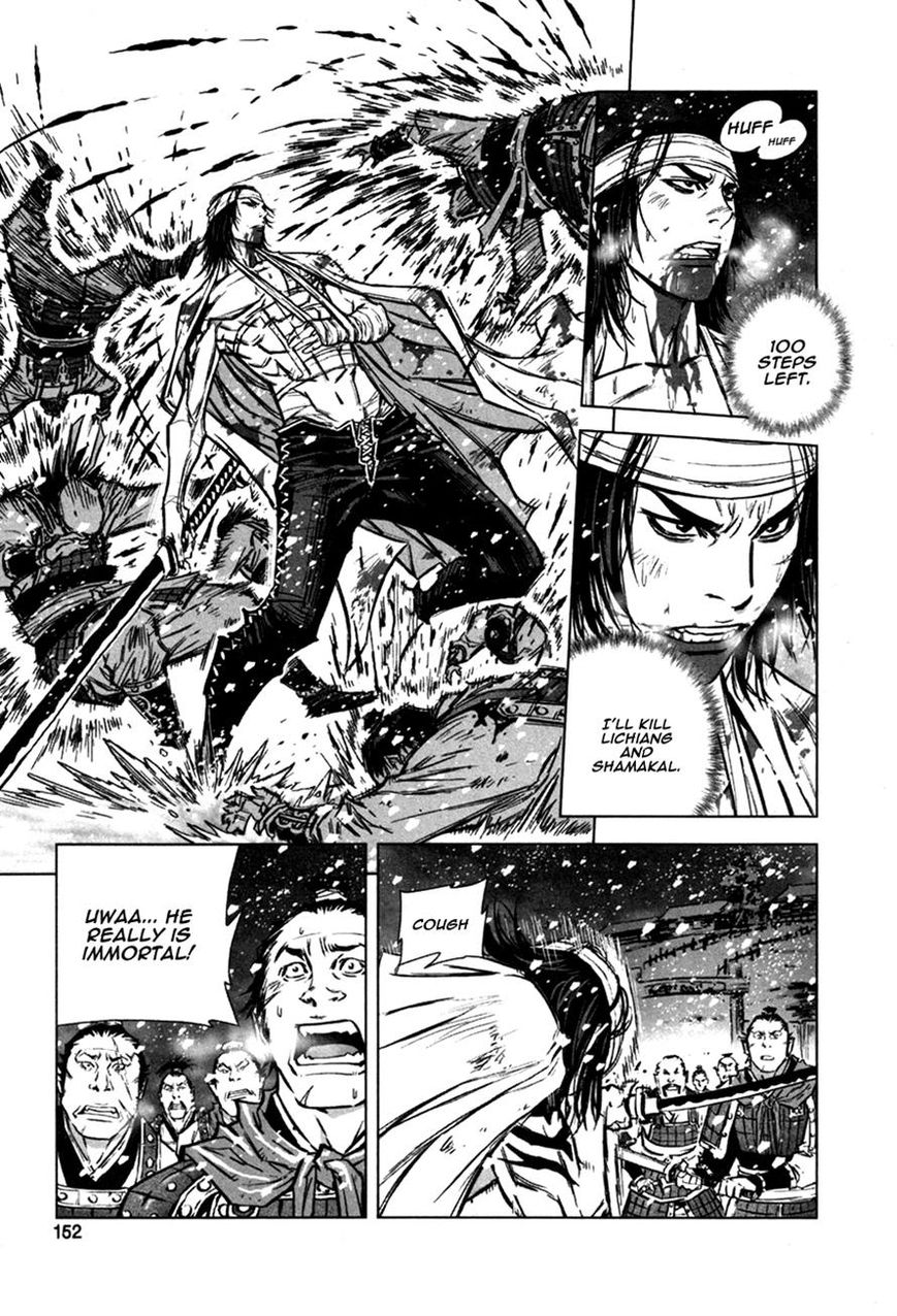 Yongbyeong Maluhan Chapter 11 page 18 - Chapter 11