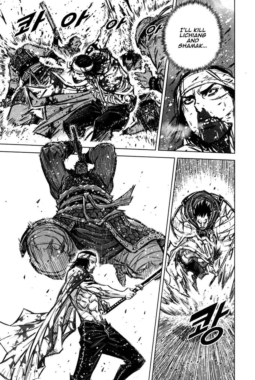 Yongbyeong Maluhan Chapter 11 page 19 - Chapter 11