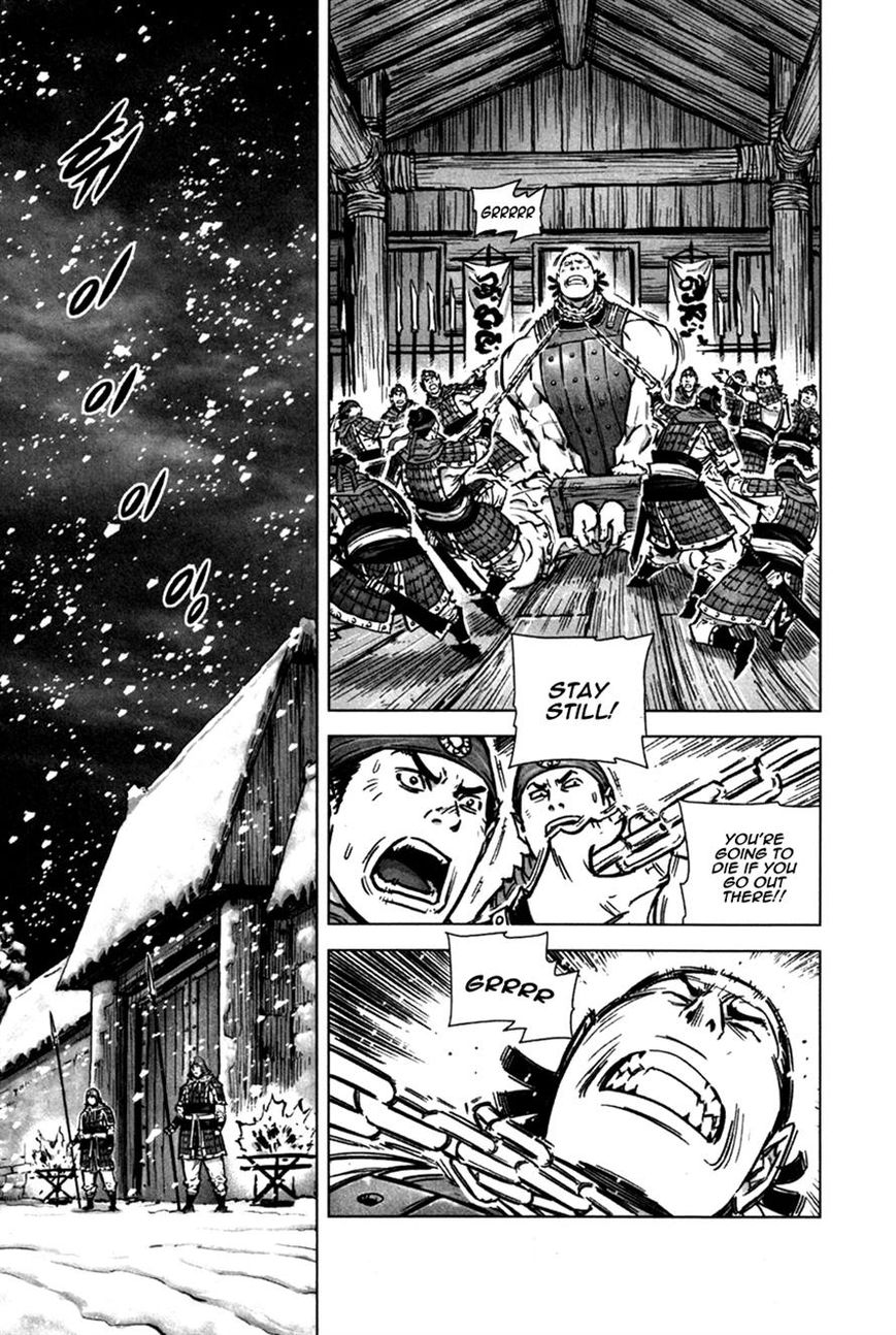Yongbyeong Maluhan Chapter 11 page 2 - Chapter 11