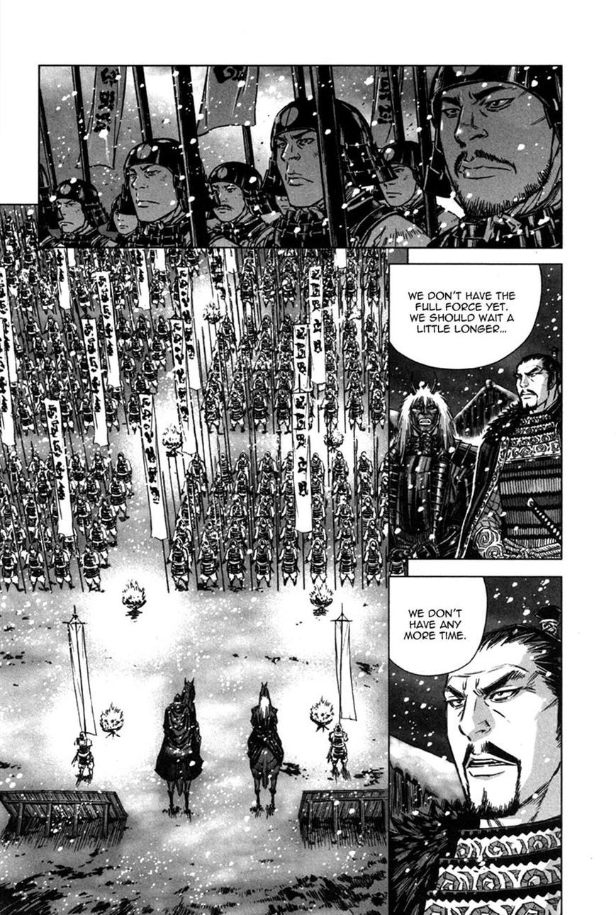 Yongbyeong Maluhan Chapter 11 page 21 - Chapter 11