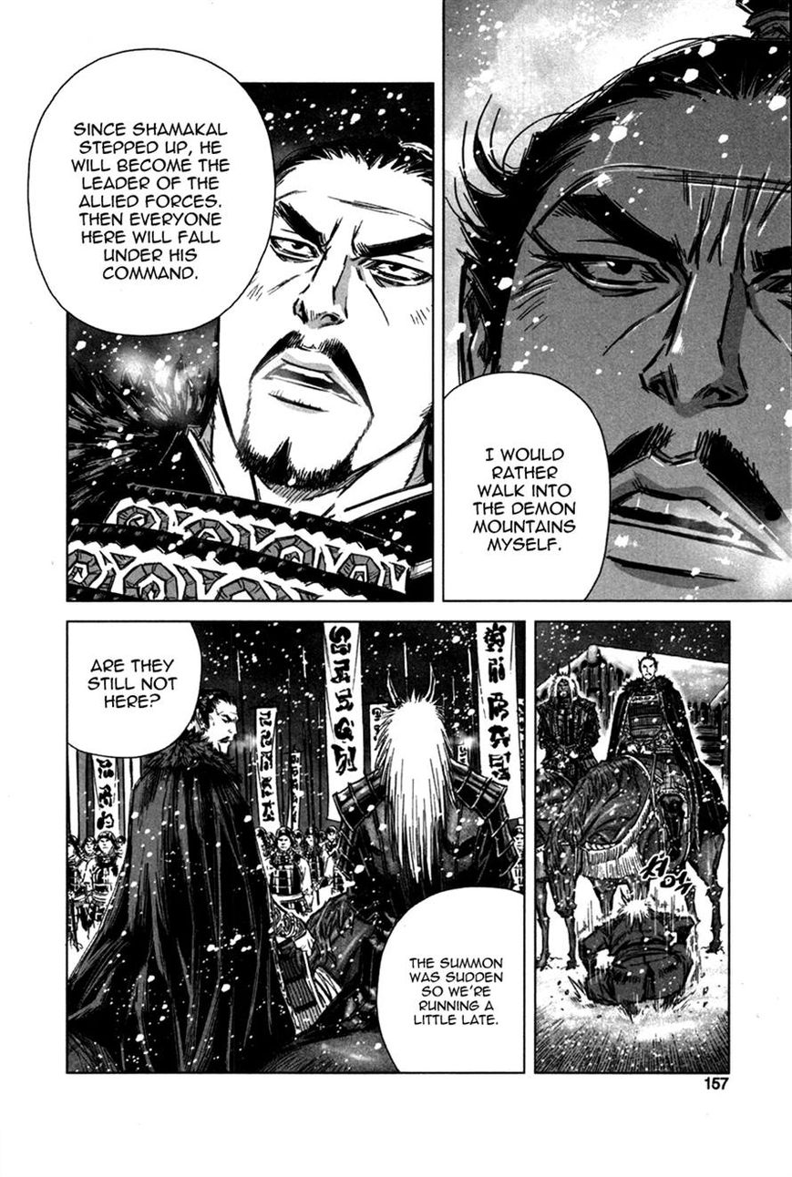 Yongbyeong Maluhan Chapter 11 page 22 - Chapter 11