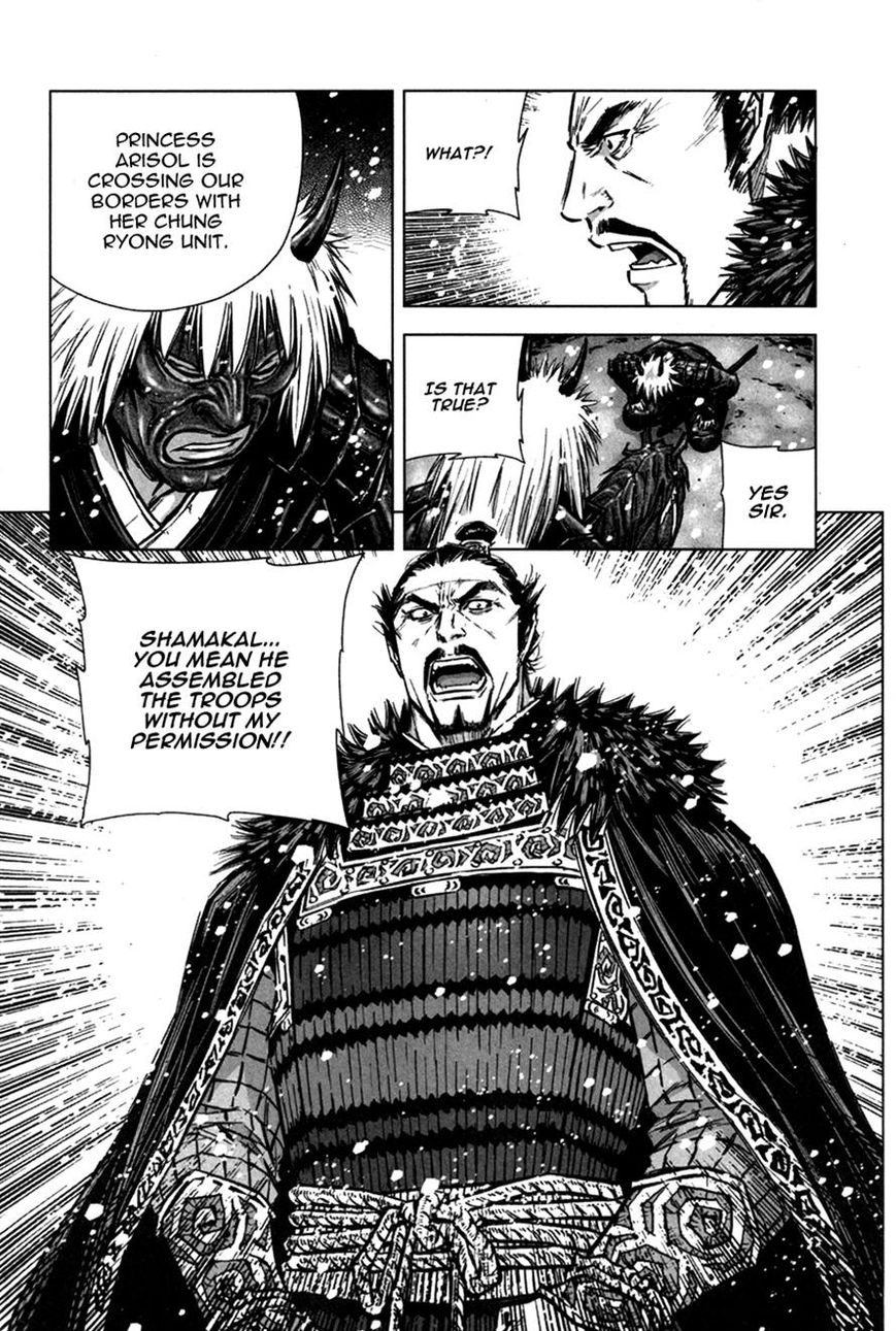 Yongbyeong Maluhan Chapter 11 page 23 - Chapter 11