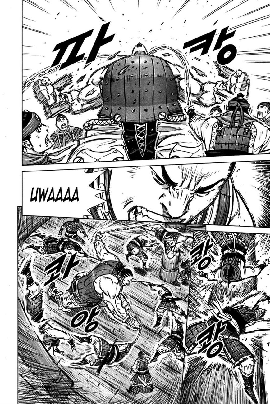 Yongbyeong Maluhan Chapter 11 page 3 - Chapter 11