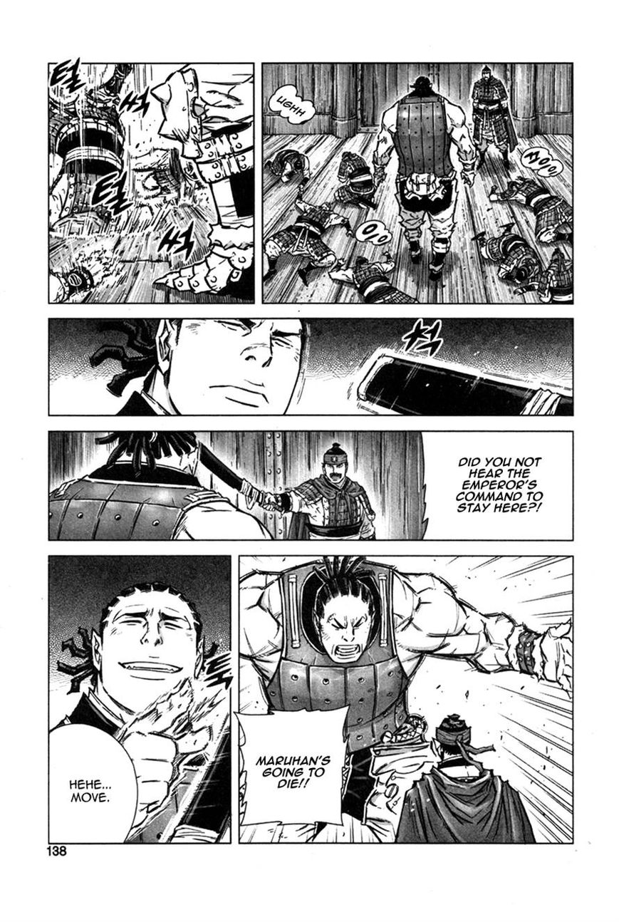 Yongbyeong Maluhan Chapter 11 page 4 - Chapter 11