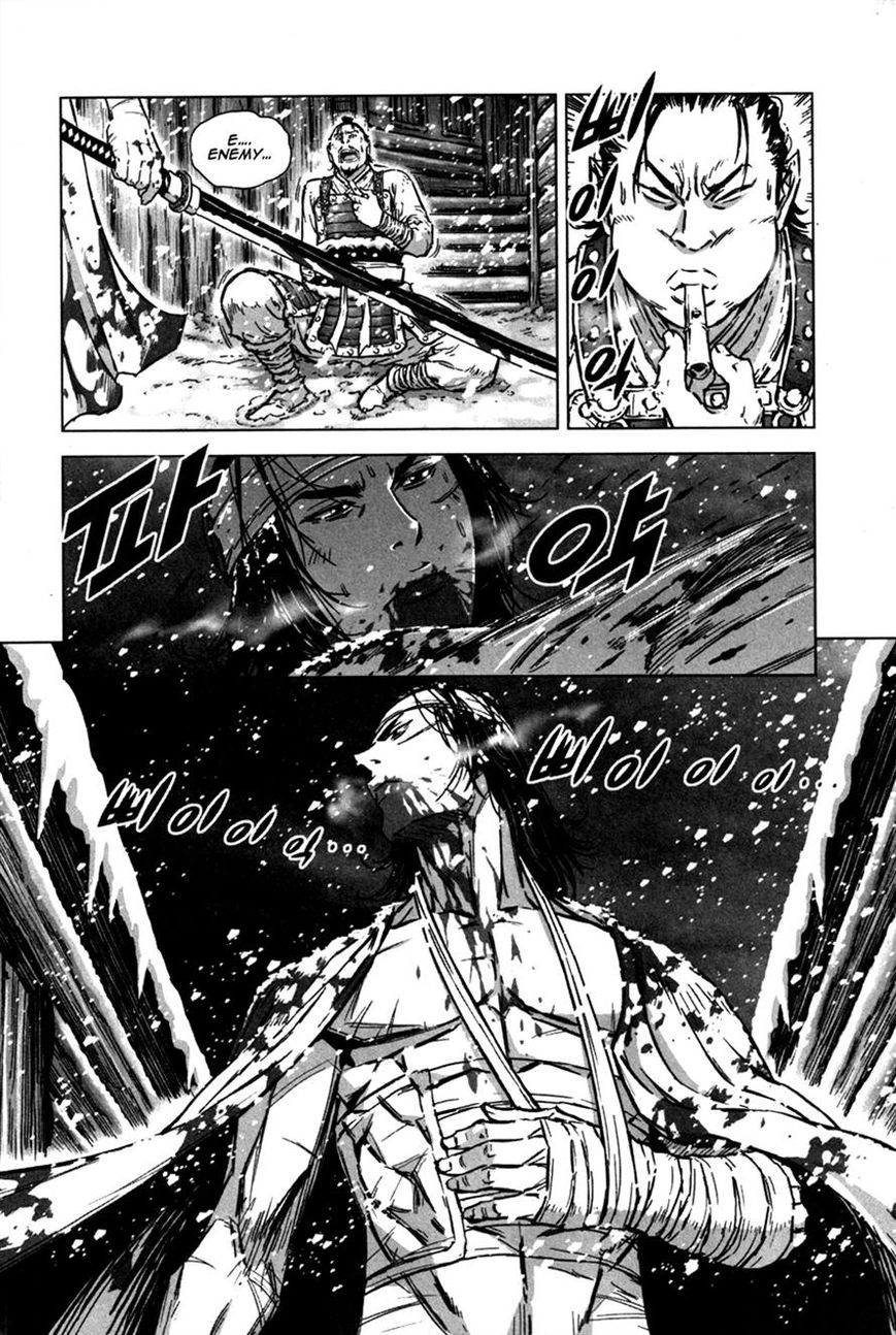 Yongbyeong Maluhan Chapter 11 page 6 - Chapter 11