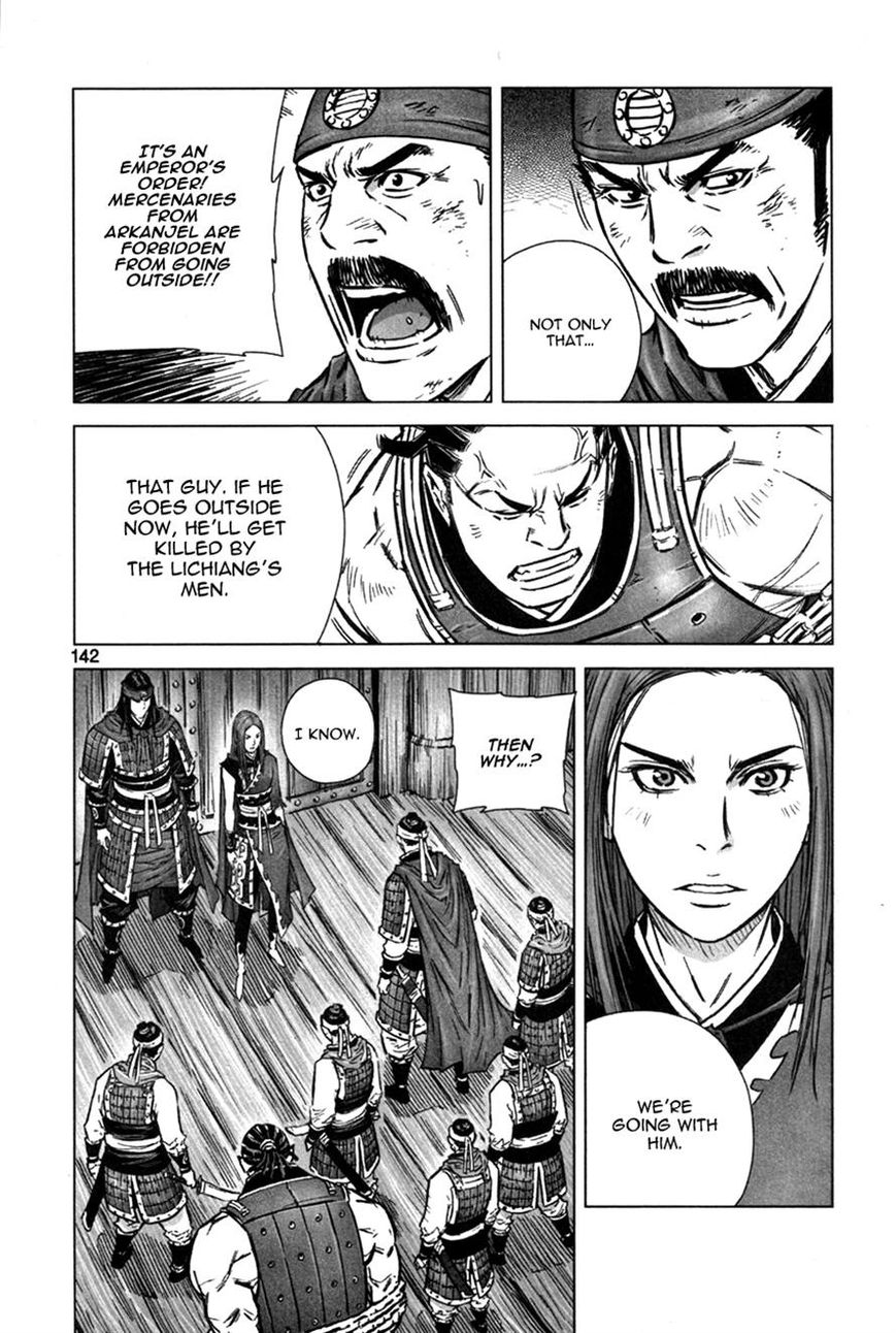 Yongbyeong Maluhan Chapter 11 page 8 - Chapter 11