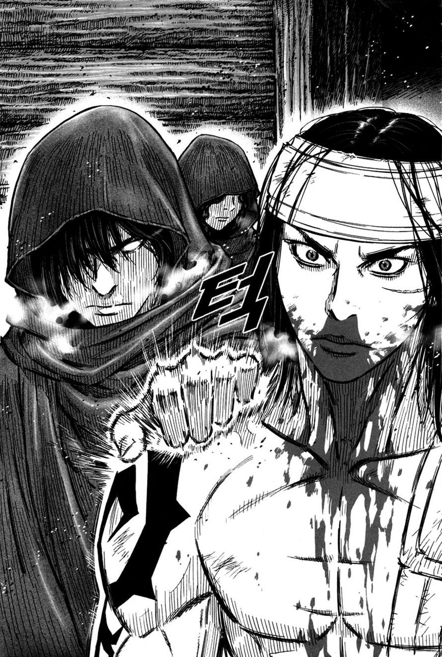 Yongbyeong Maluhan Chapter 12 page 13 - Chapter 12