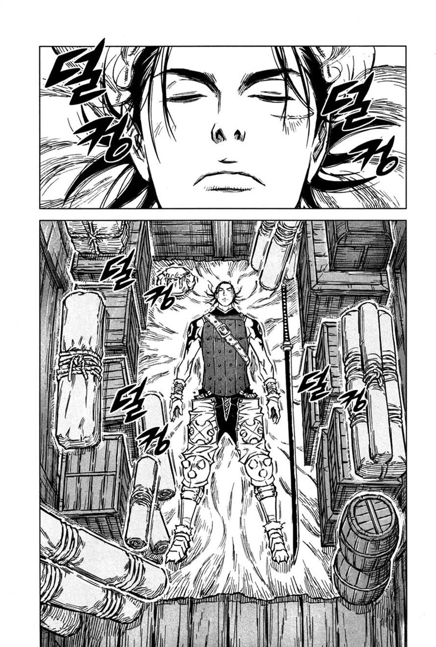Yongbyeong Maluhan Chapter 12 page 17 - Chapter 12
