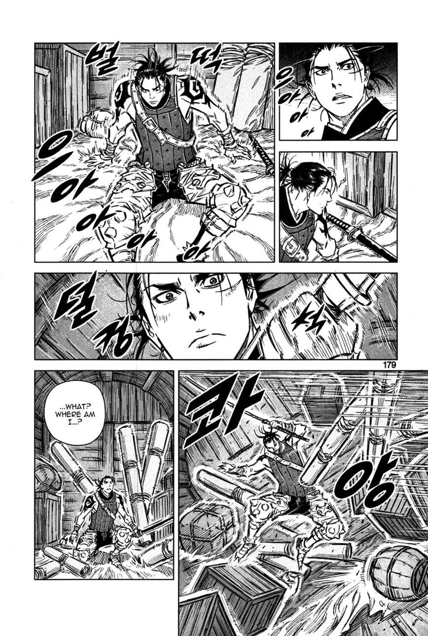 Yongbyeong Maluhan Chapter 12 page 18 - Chapter 12