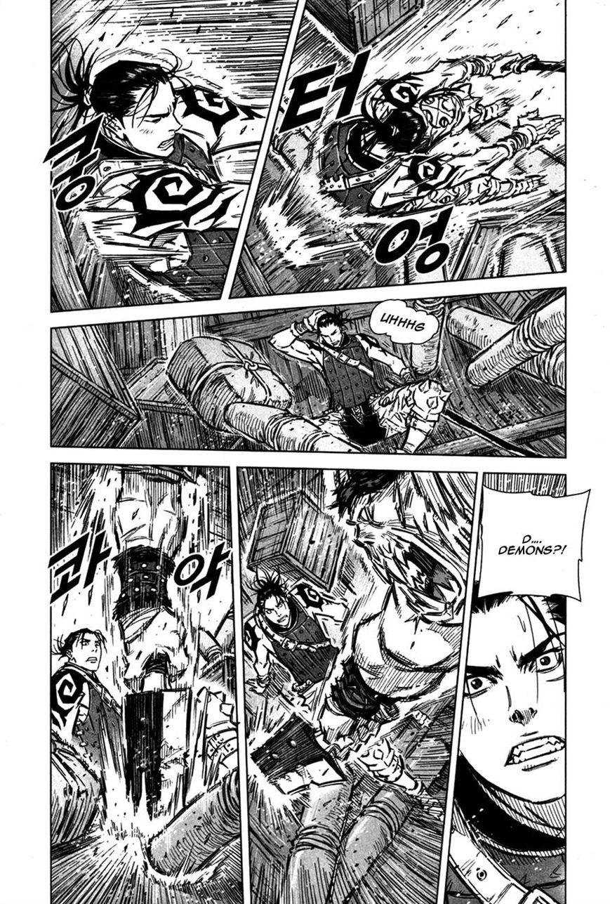 Yongbyeong Maluhan Chapter 12 page 19 - Chapter 12