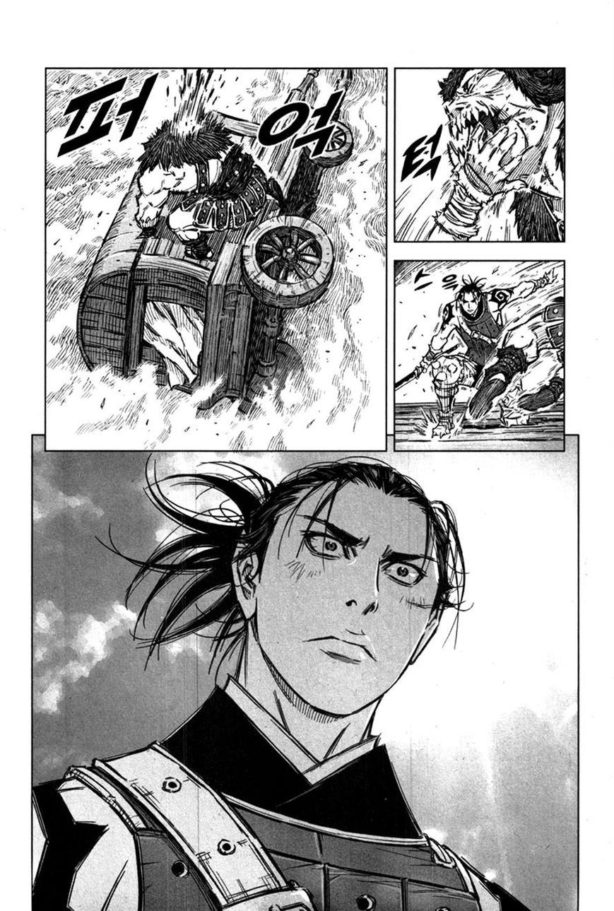 Yongbyeong Maluhan Chapter 12 page 20 - Chapter 12