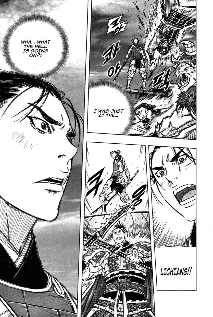 Yongbyeong Maluhan Chapter 12 page 22 - Chapter 12