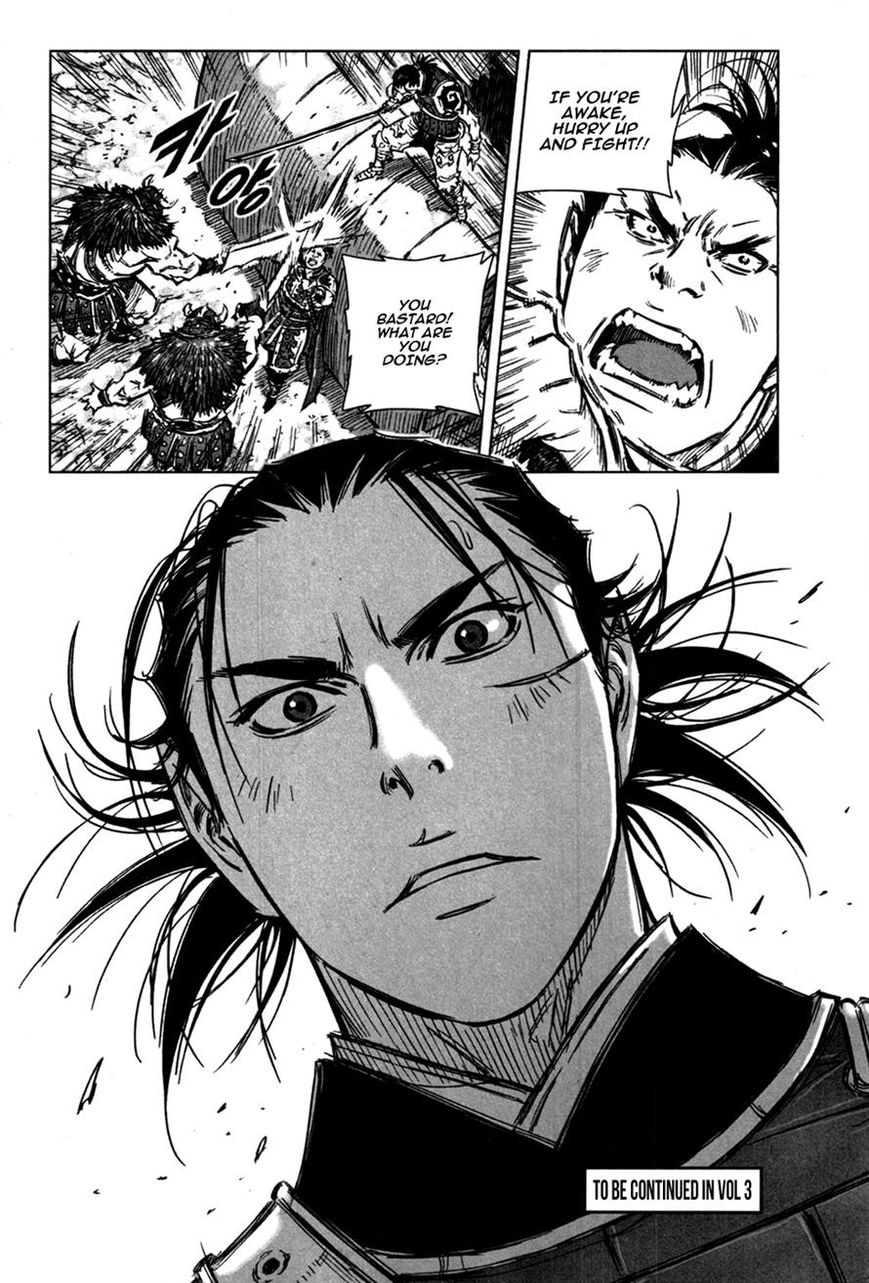 Yongbyeong Maluhan Chapter 12 page 23 - Chapter 12