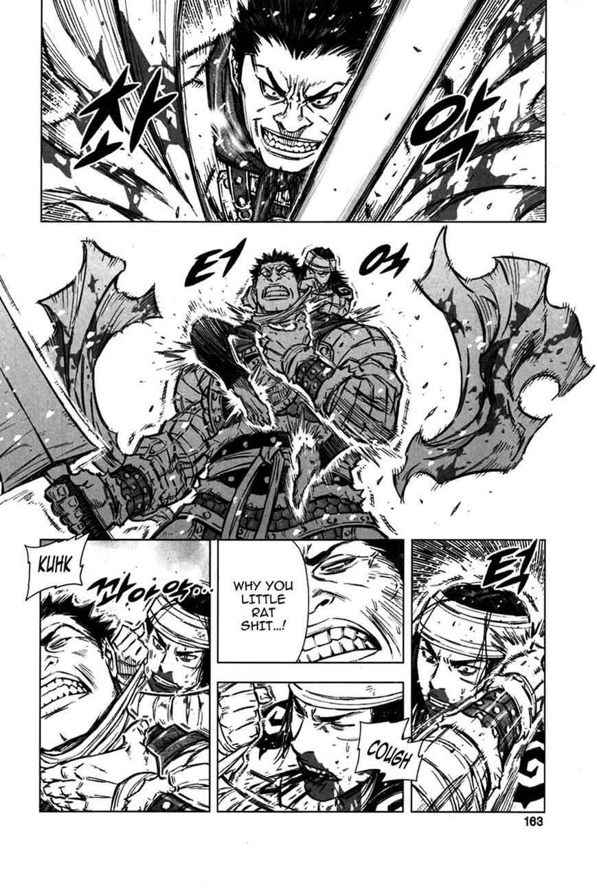 Yongbyeong Maluhan Chapter 12 page 3 - Chapter 12