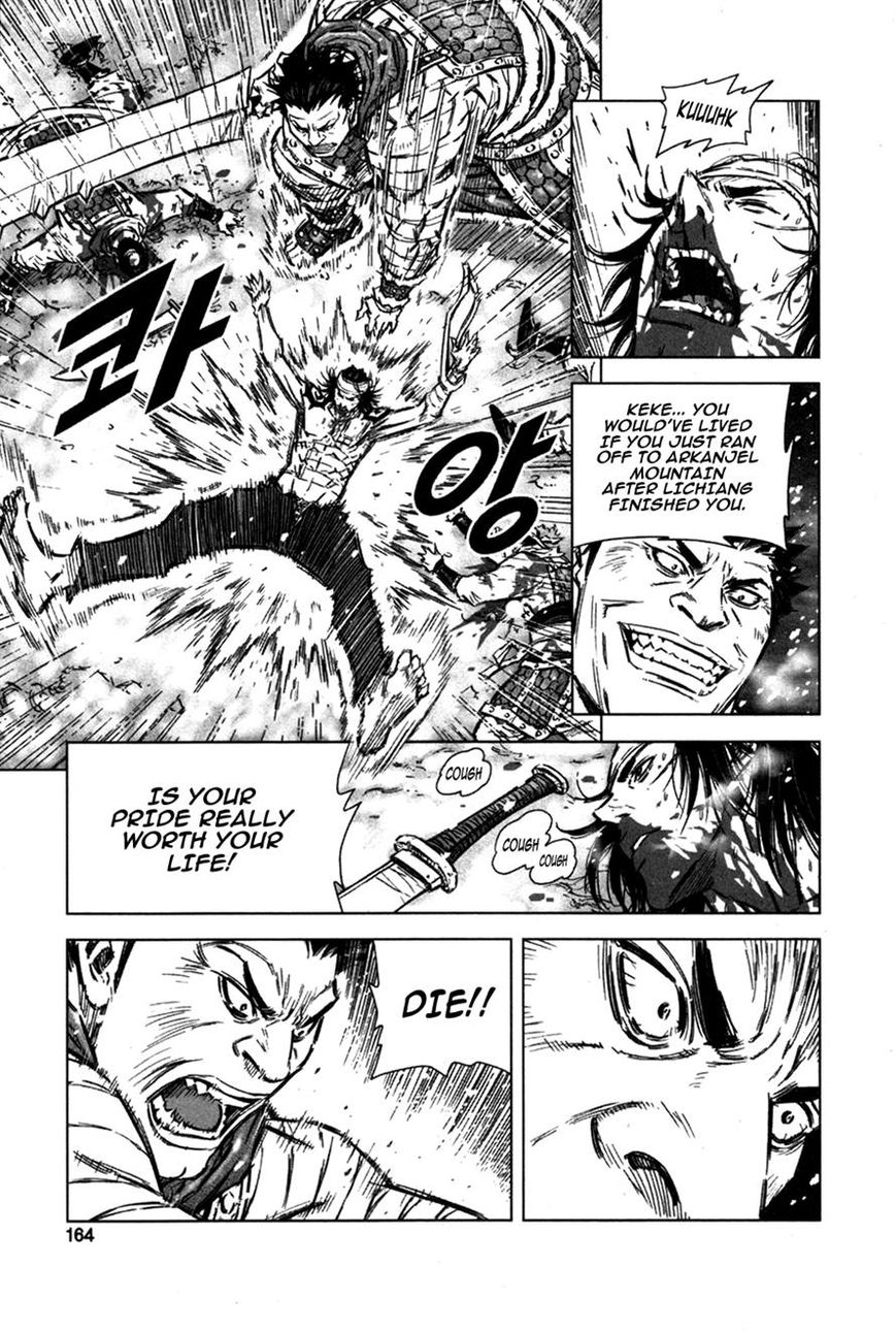 Yongbyeong Maluhan Chapter 12 page 4 - Chapter 12