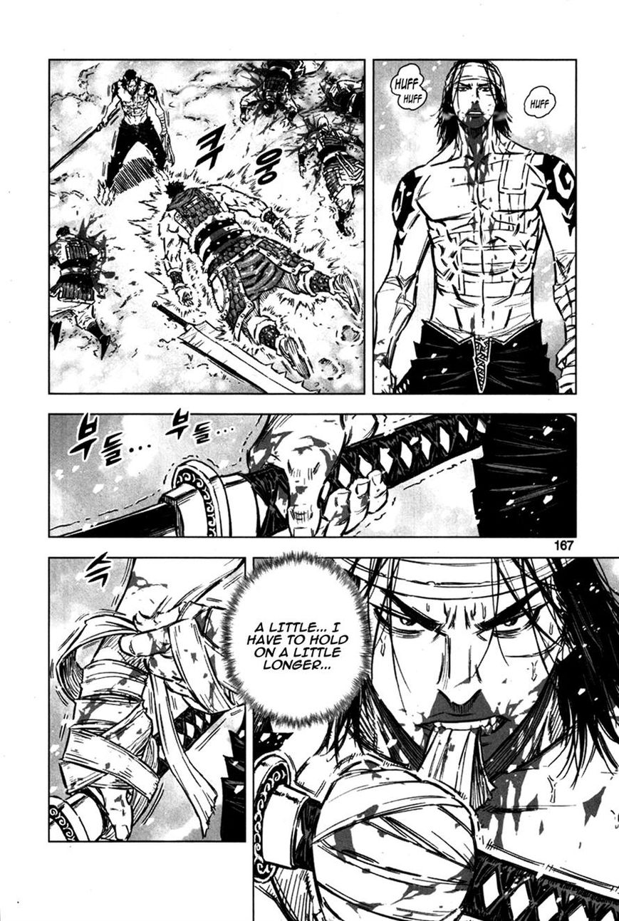 Yongbyeong Maluhan Chapter 12 page 7 - Chapter 12