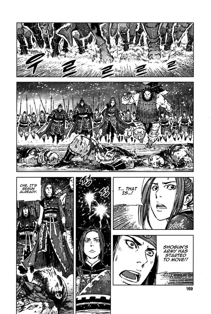 Yongbyeong Maluhan Chapter 12 page 9 - Chapter 12