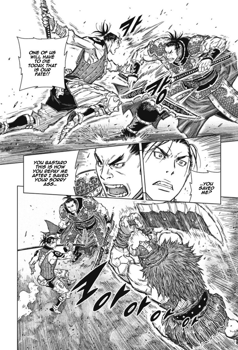 Yongbyeong Maluhan Chapter 13 page 12 - Chapter 13
