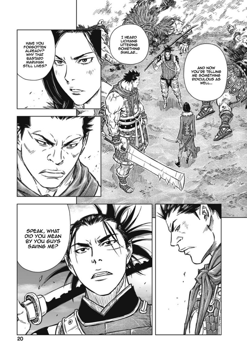 Yongbyeong Maluhan Chapter 13 page 19 - Chapter 13