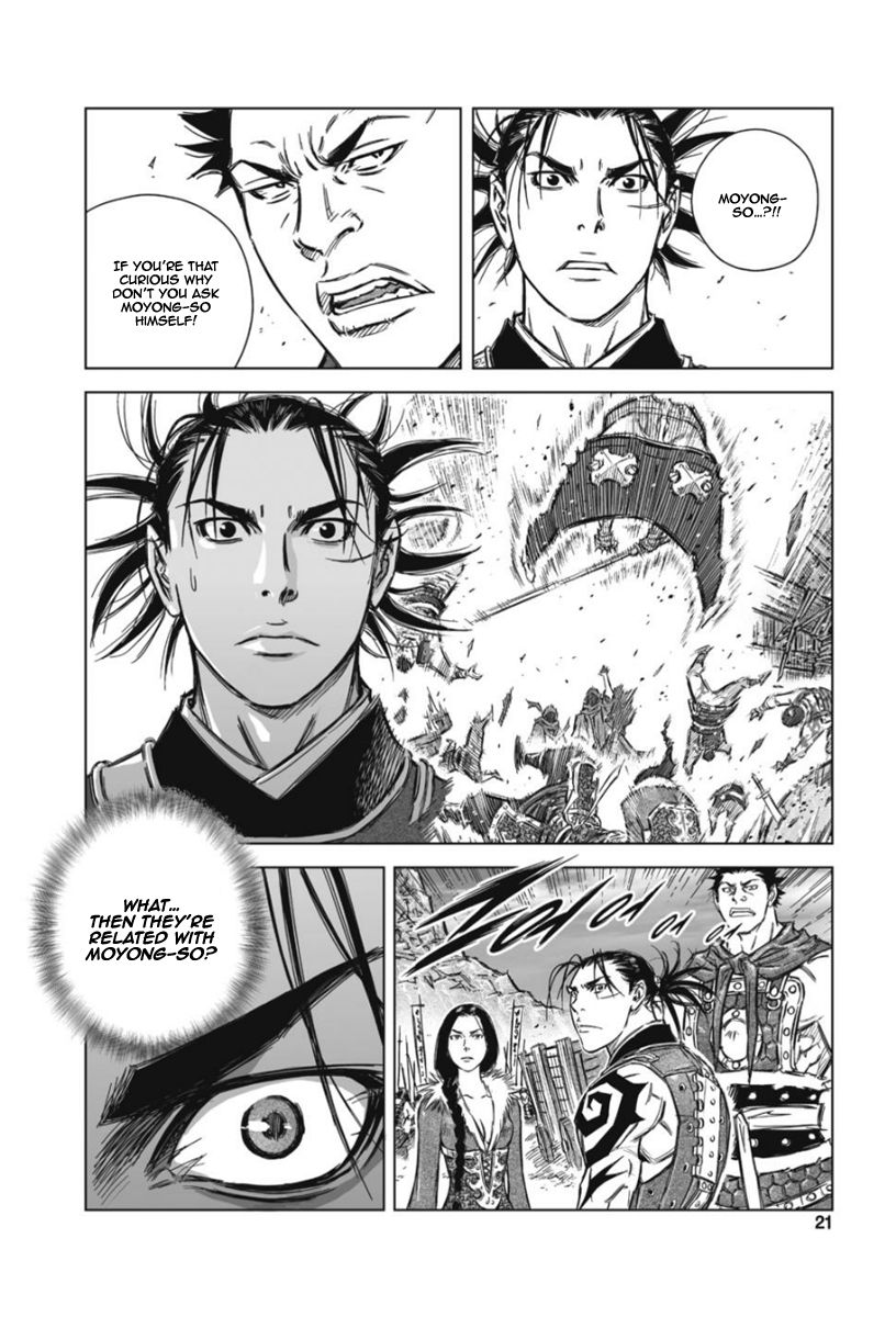 Yongbyeong Maluhan Chapter 13 page 20 - Chapter 13