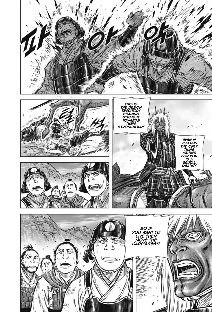 Yongbyeong Maluhan Chapter 13 page 24 - Chapter 13