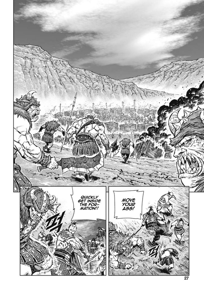 Yongbyeong Maluhan Chapter 13 page 26 - Chapter 13