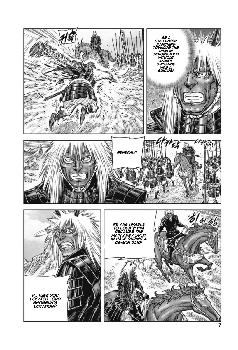Yongbyeong Maluhan Chapter 13 page 6 - Chapter 13