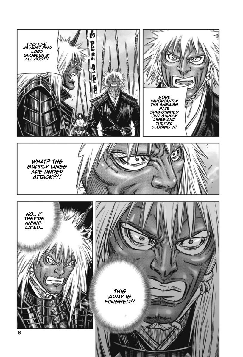 Yongbyeong Maluhan Chapter 13 page 7 - Chapter 13