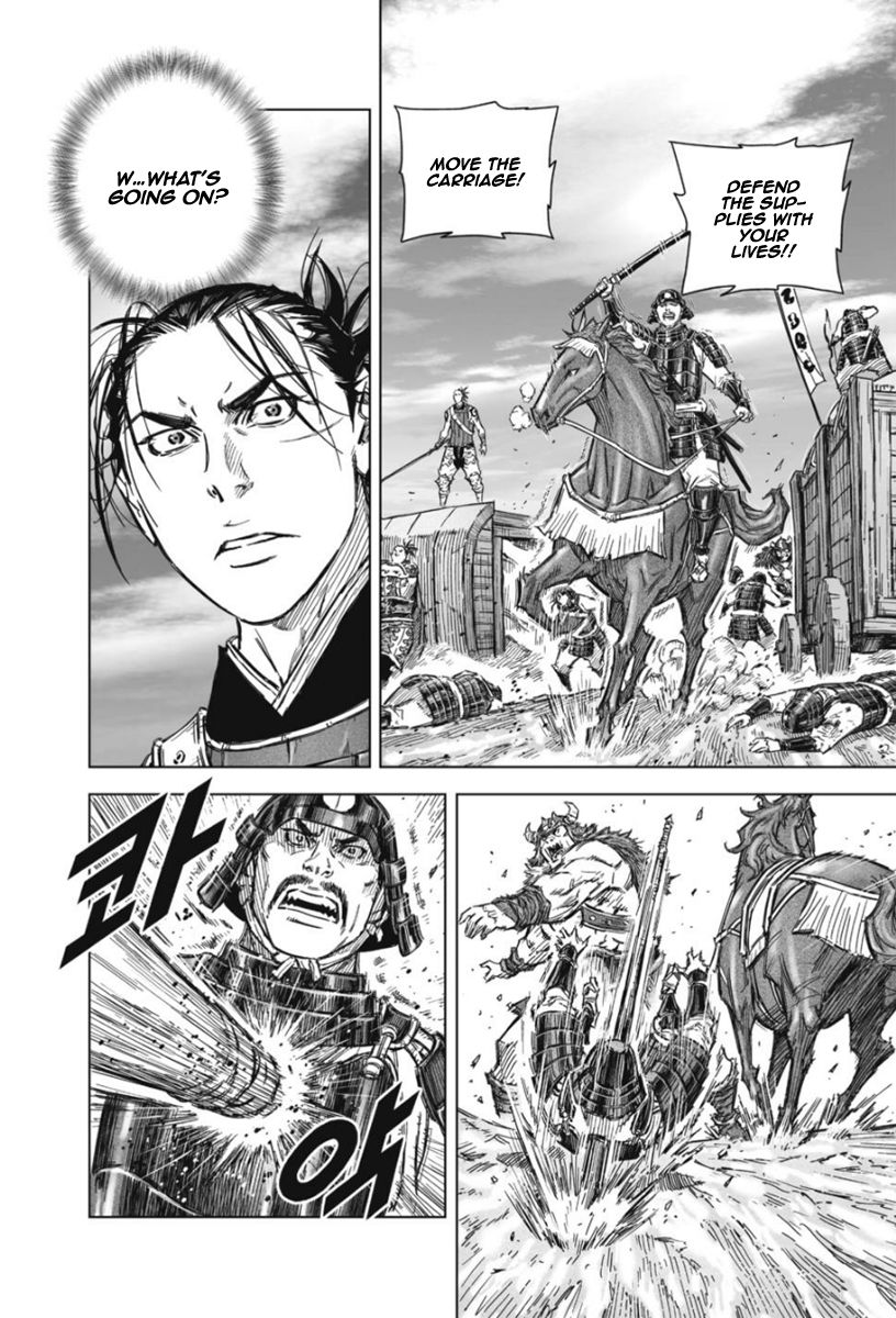 Yongbyeong Maluhan Chapter 13 page 8 - Chapter 13