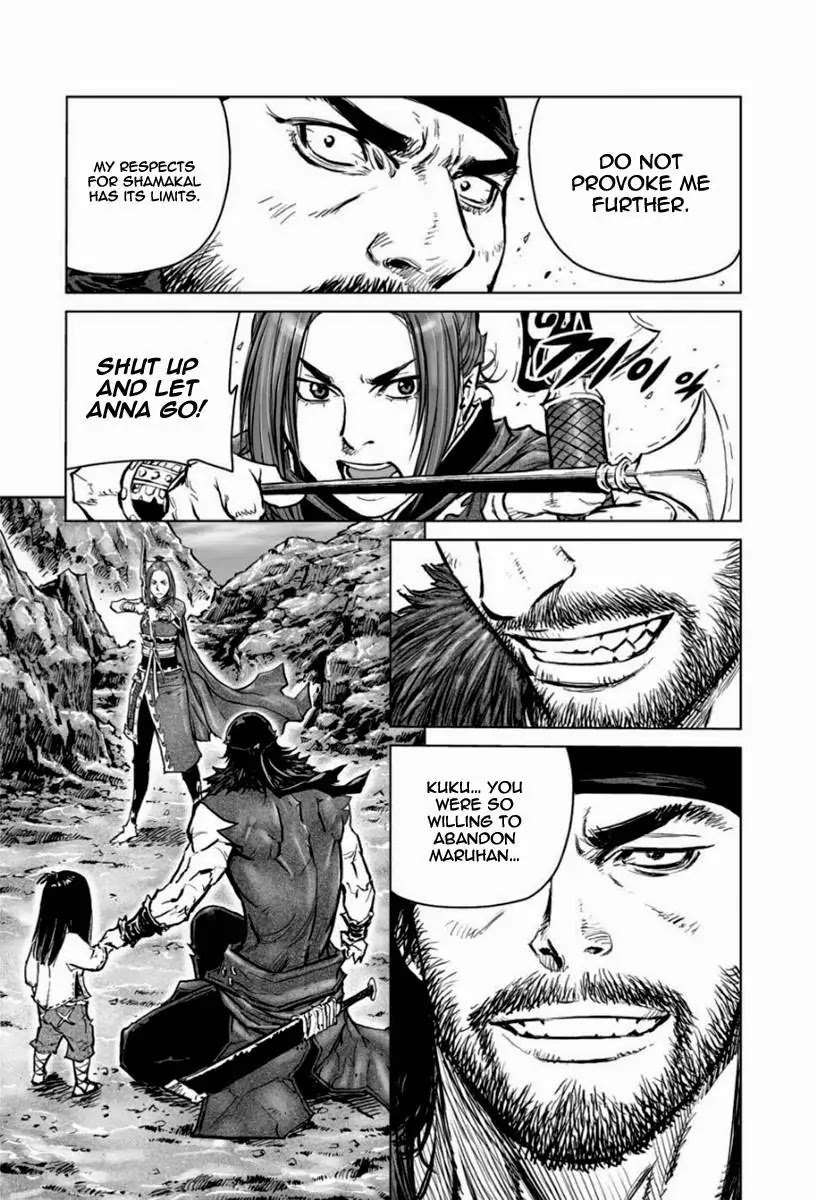 Yongbyeong Maluhan Chapter 14 page 10 - Chapter 14 : Counter Attack