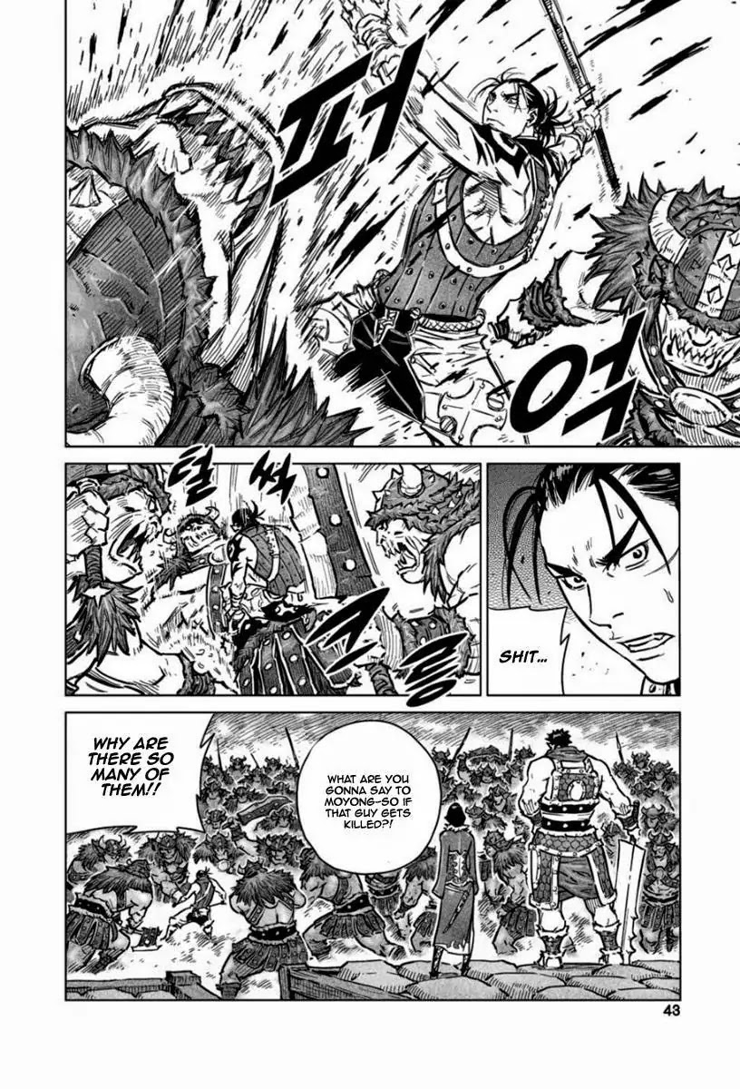 Yongbyeong Maluhan Chapter 14 page 13 - Chapter 14 : Counter Attack