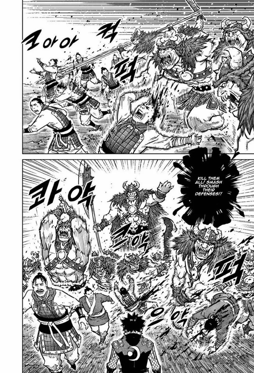 Yongbyeong Maluhan Chapter 14 page 15 - Chapter 14 : Counter Attack
