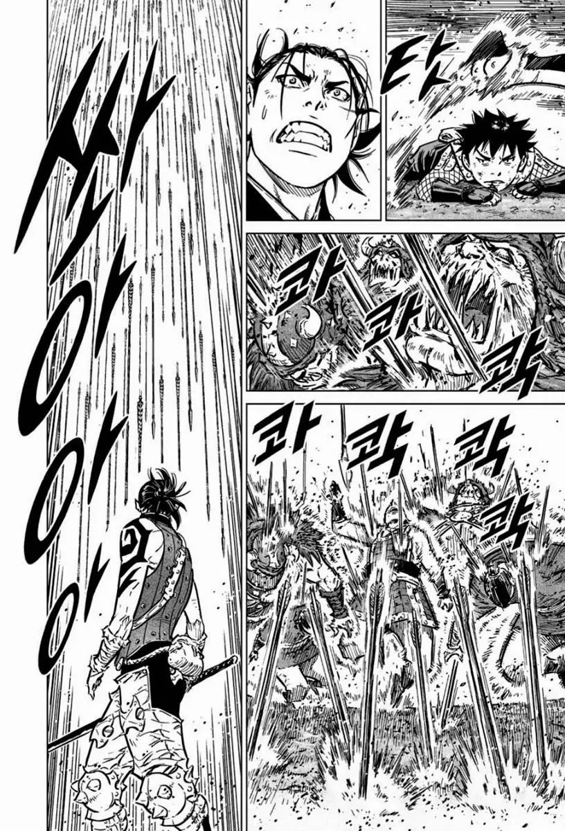 Yongbyeong Maluhan Chapter 14 page 21 - Chapter 14 : Counter Attack