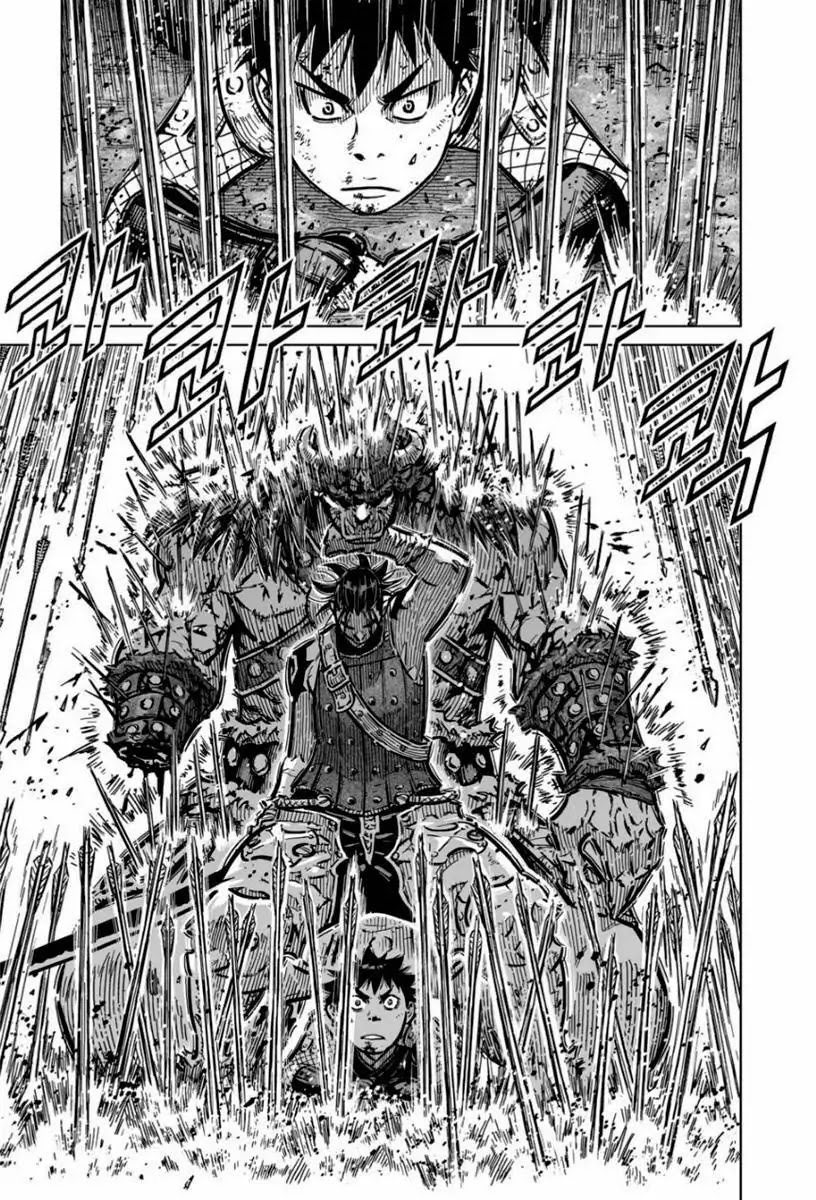 Yongbyeong Maluhan Chapter 14 page 22 - Chapter 14 : Counter Attack