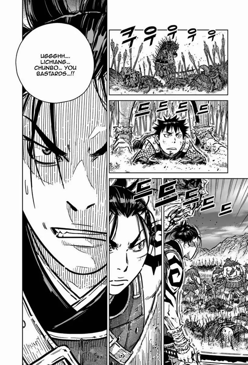 Yongbyeong Maluhan Chapter 14 page 23 - Chapter 14 : Counter Attack