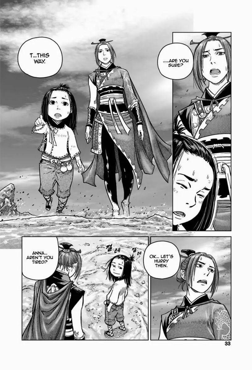 Yongbyeong Maluhan Chapter 14 page 3 - Chapter 14 : Counter Attack