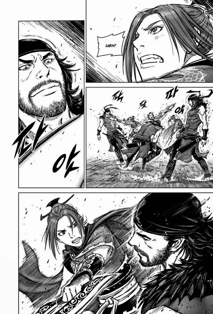 Yongbyeong Maluhan Chapter 14 page 7 - Chapter 14 : Counter Attack