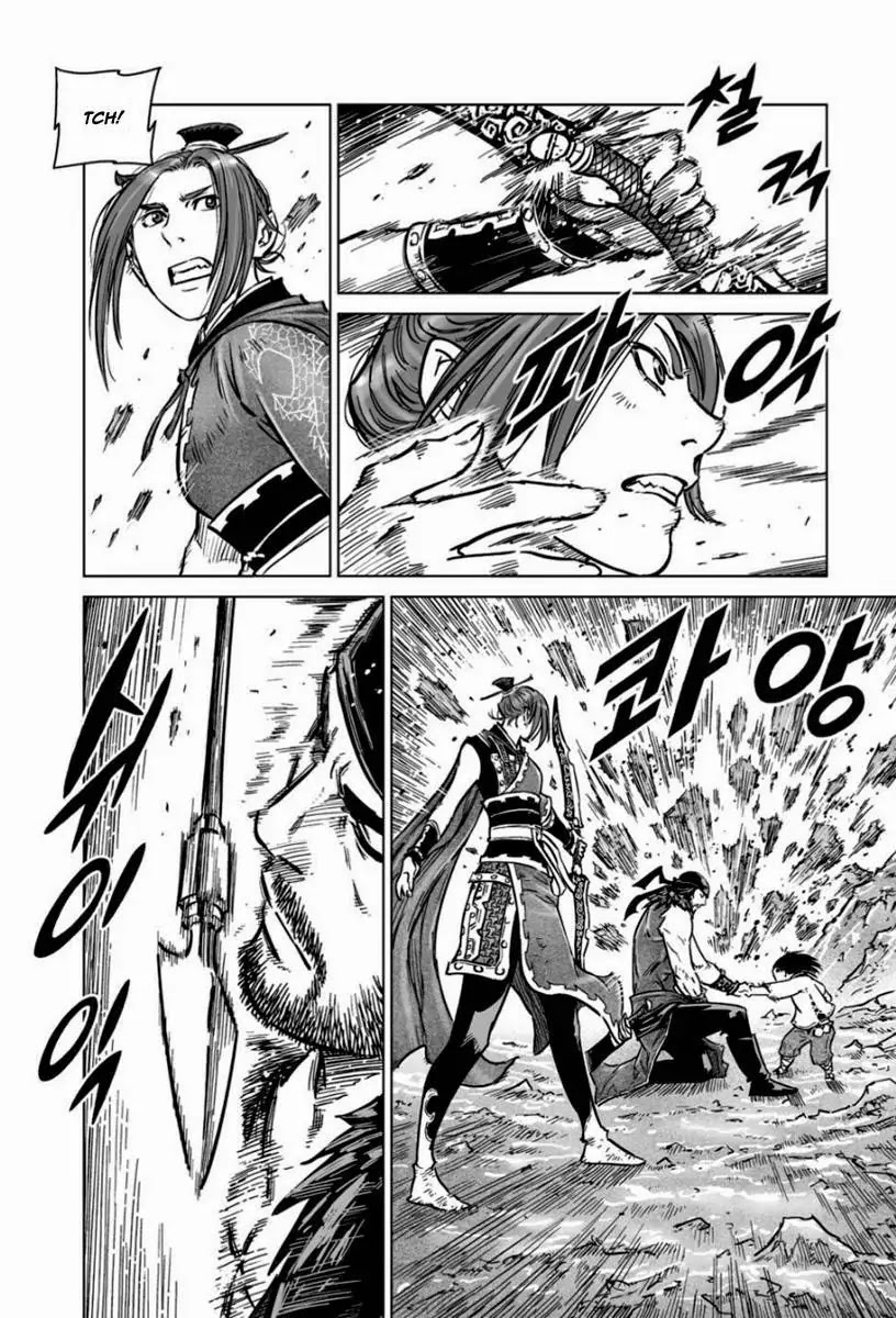 Yongbyeong Maluhan Chapter 14 page 9 - Chapter 14 : Counter Attack