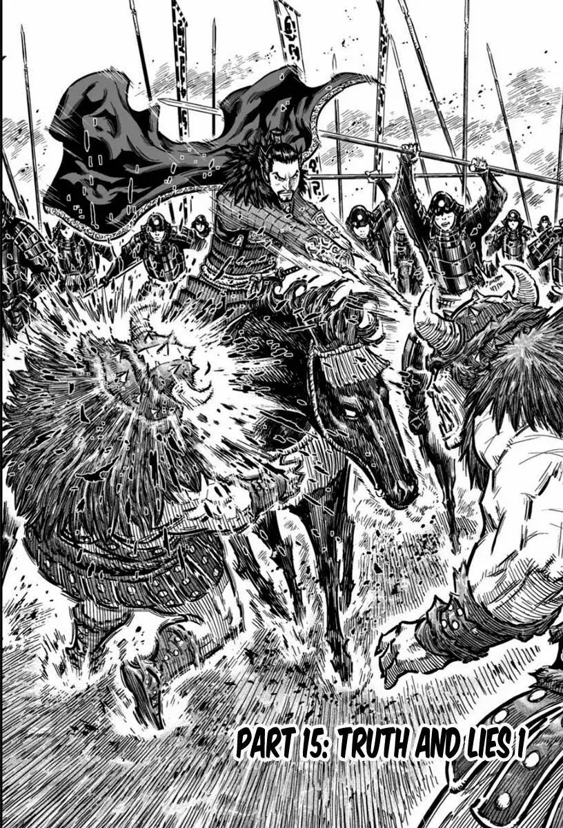 Yongbyeong Maluhan Chapter 15 page 1 - Chapter 15 : Truth And Lies (1)