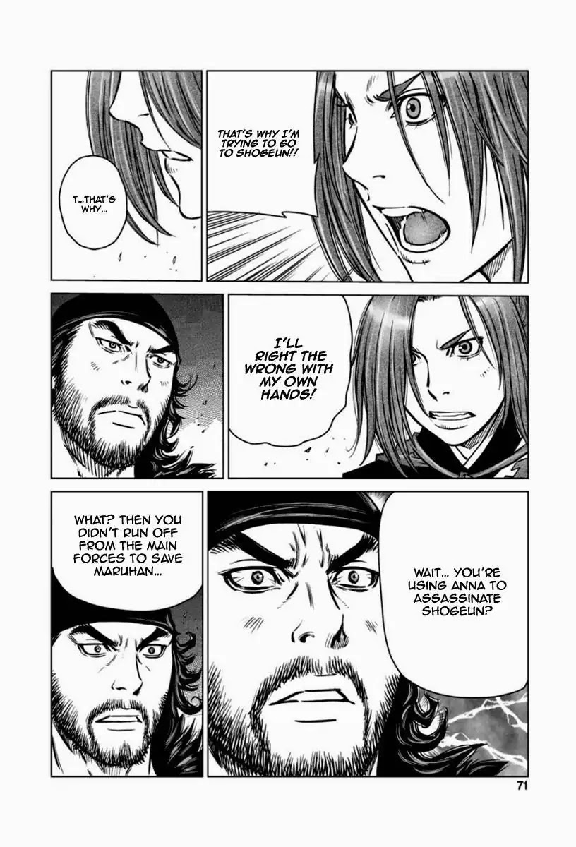 Yongbyeong Maluhan Chapter 15 page 13 - Chapter 15 : Truth And Lies (1)