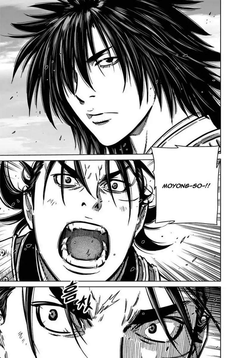 Yongbyeong Maluhan Chapter 15 page 20 - Chapter 15 : Truth And Lies (1)