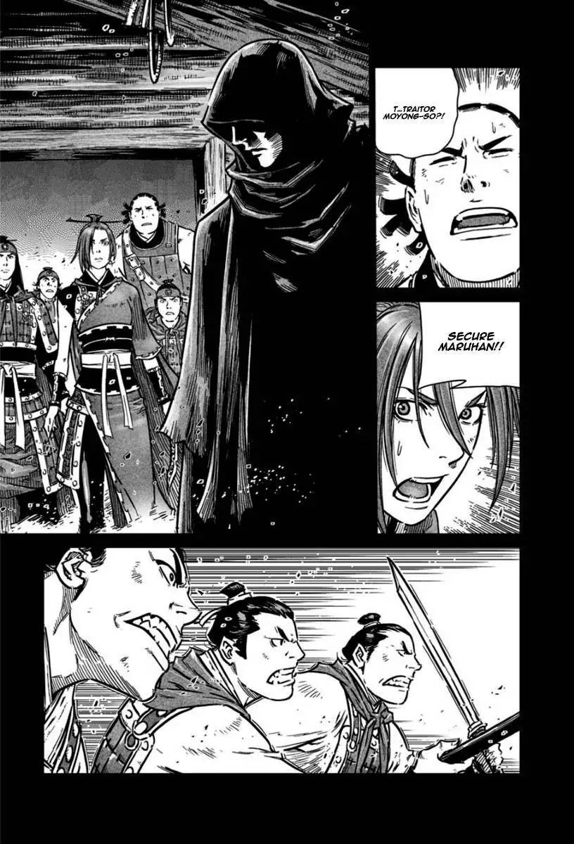 Yongbyeong Maluhan Chapter 15 page 5 - Chapter 15 : Truth And Lies (1)