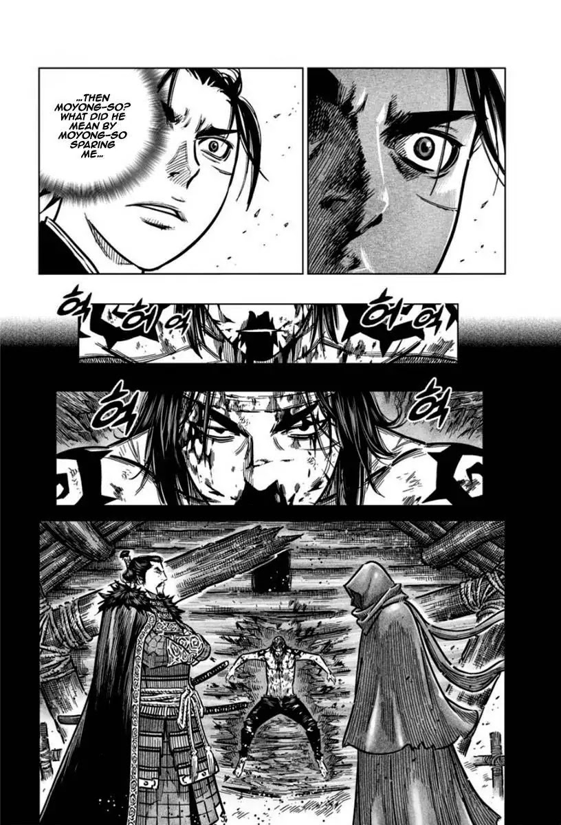 Yongbyeong Maluhan Chapter 16 page 10 - Chapter 16 : Truth And Lies (2)
