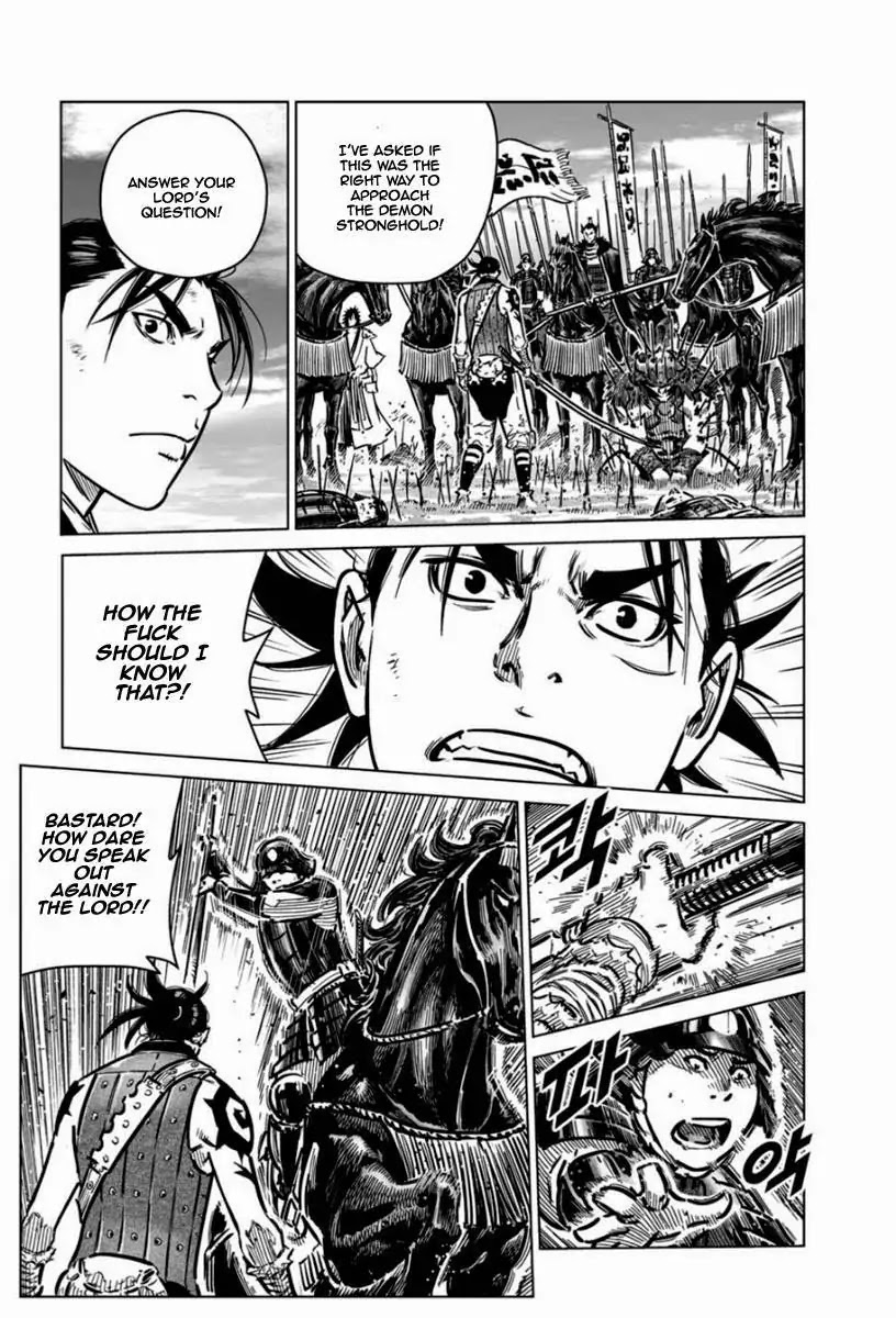 Yongbyeong Maluhan Chapter 16 page 12 - Chapter 16 : Truth And Lies (2)