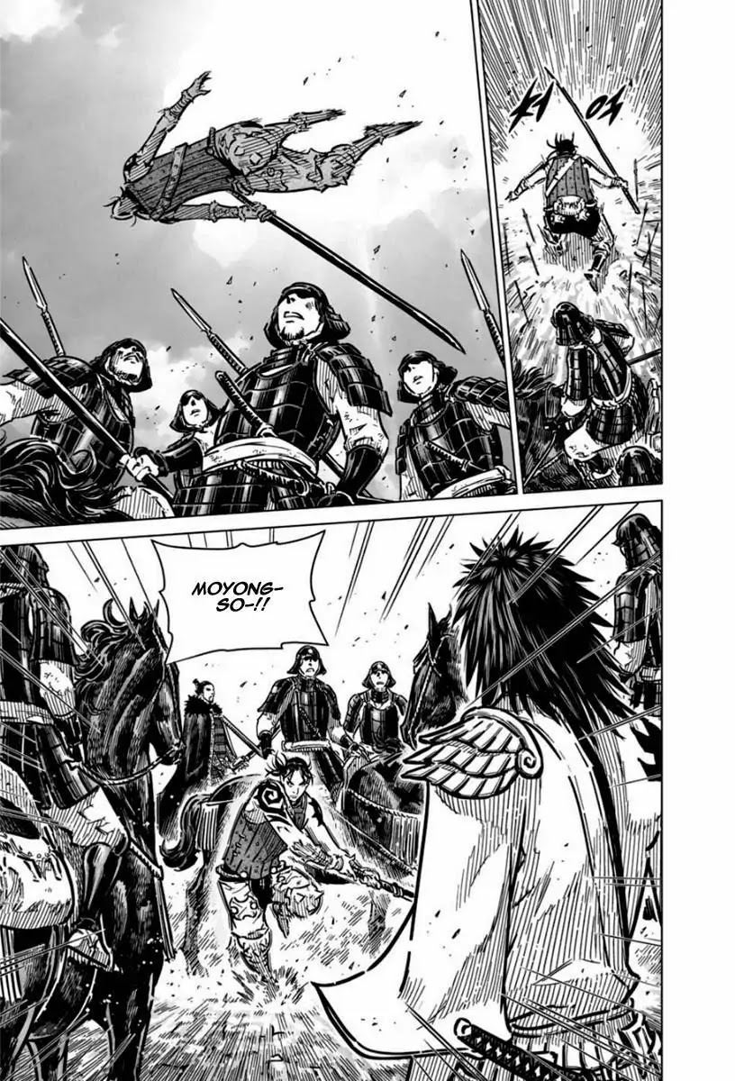 Yongbyeong Maluhan Chapter 16 page 14 - Chapter 16 : Truth And Lies (2)