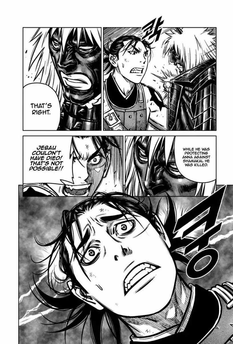 Yongbyeong Maluhan Chapter 16 page 19 - Chapter 16 : Truth And Lies (2)
