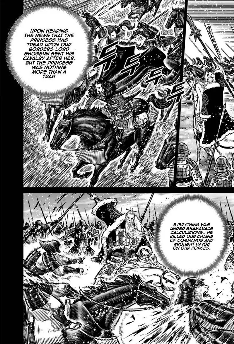 Yongbyeong Maluhan Chapter 16 page 21 - Chapter 16 : Truth And Lies (2)