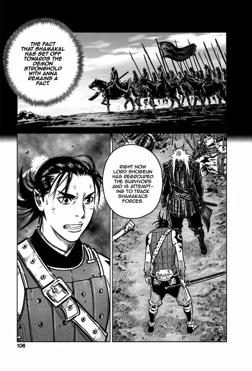 Yongbyeong Maluhan Chapter 16 page 24 - Chapter 16 : Truth And Lies (2)