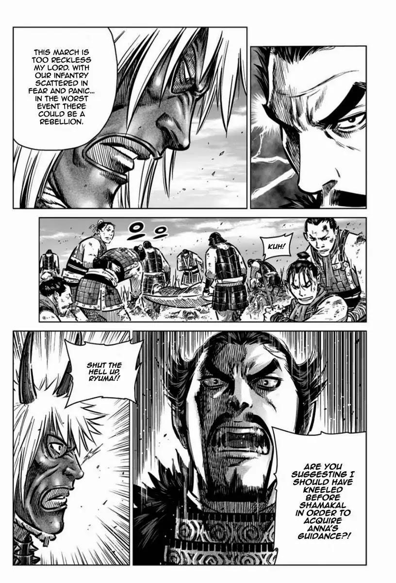 Yongbyeong Maluhan Chapter 16 page 4 - Chapter 16 : Truth And Lies (2)